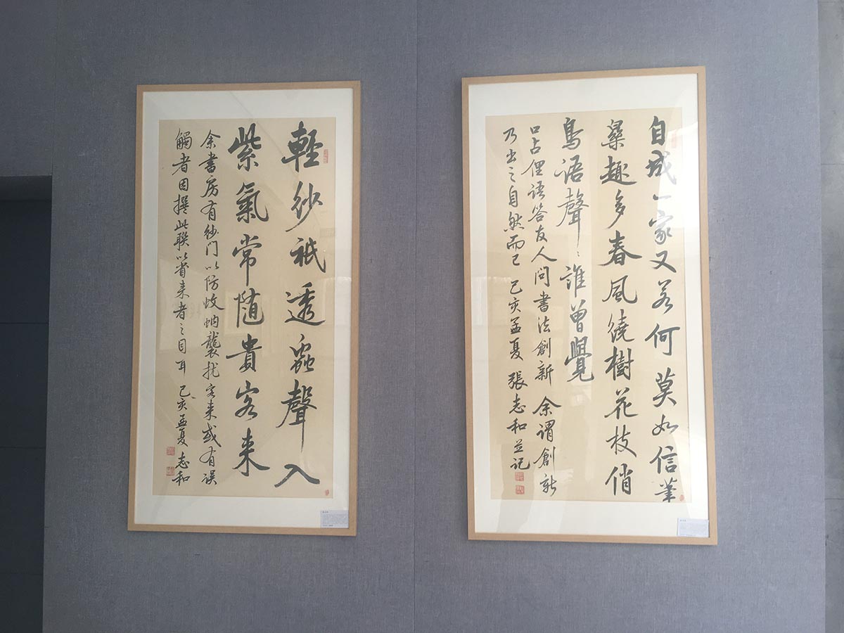 images/art/2019-06-26 鲁迅博物馆/2.jpg